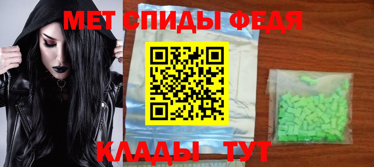 АМФЕТАМИН Premium  Amphetamine  АМФЕТАМИН  Рузаевка  Вход с VPN 