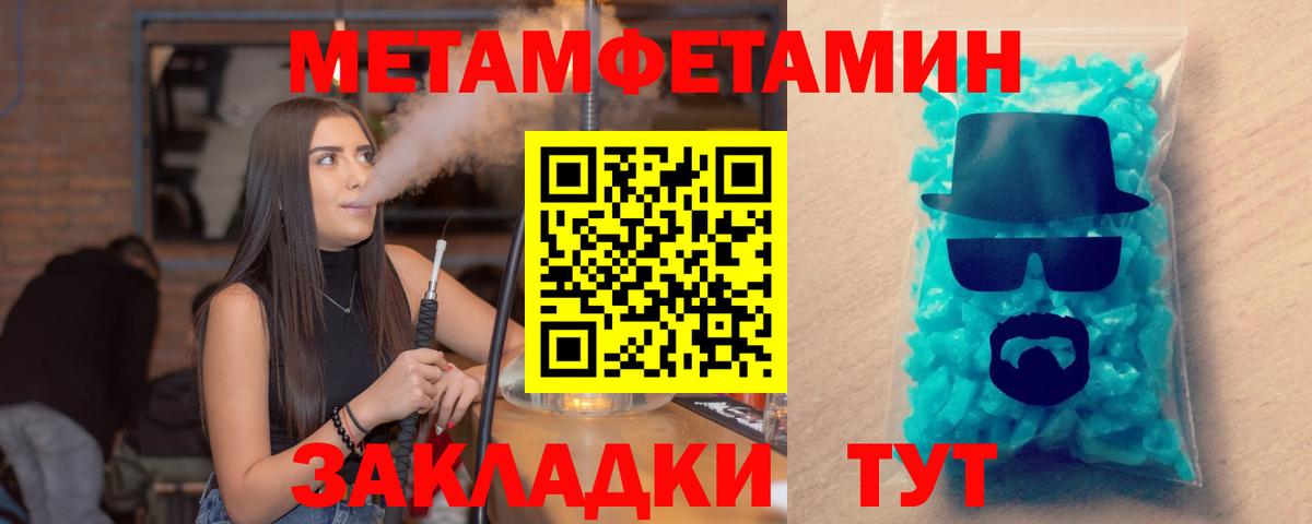 АМФЕТАМИН 97% Рузаевка