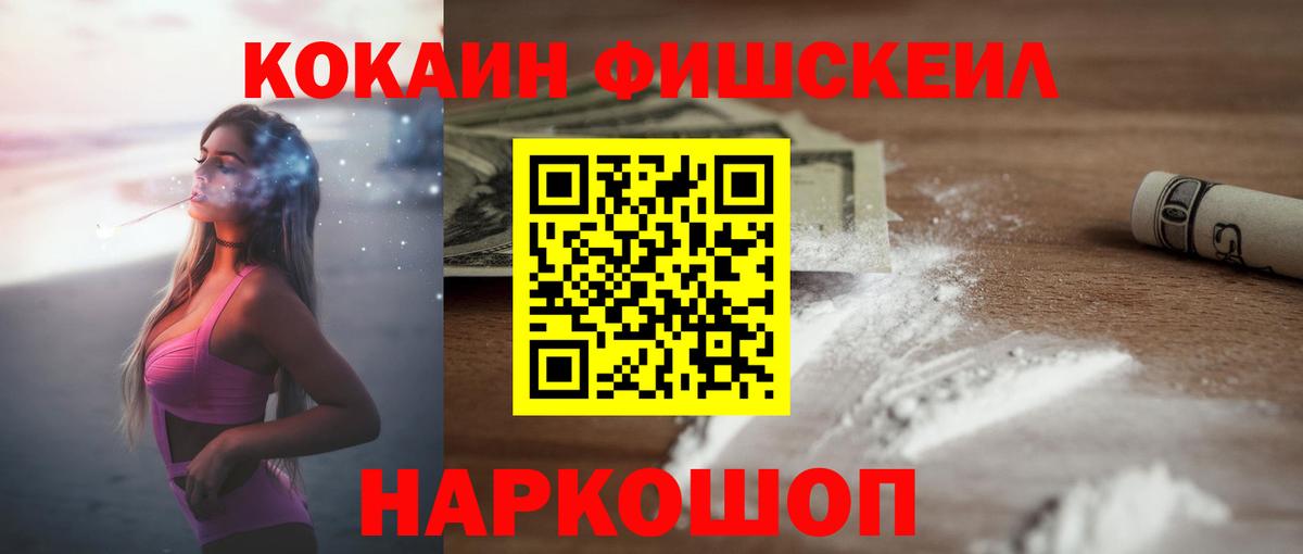 Кокаин 98%  КОКАИН VHQ  Вход с VPN  закладки  Рузаевка 