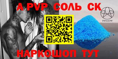 бутик Бузулук