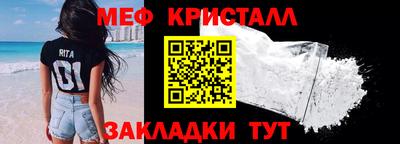 меф Бугуруслан