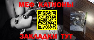 меф Бугуруслан
