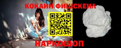 меф Бугуруслан
