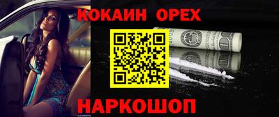 меф Бугуруслан