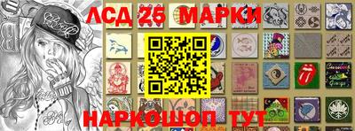 бутик Бузулук
