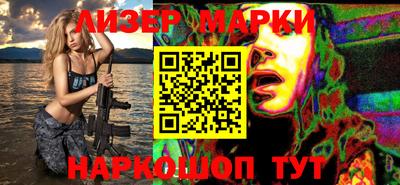 бутик Бузулук