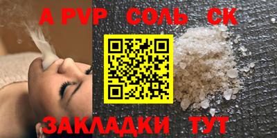 меф Бугуруслан