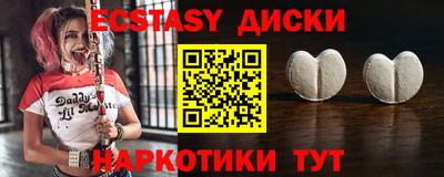 бутик Бузулук