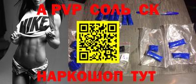 меф Бугуруслан