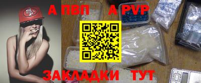 бутик Бузулук