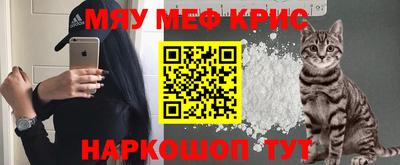 меф Бугуруслан