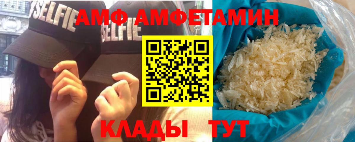 МЕТАМФЕТАМИН пудра Рузаевка