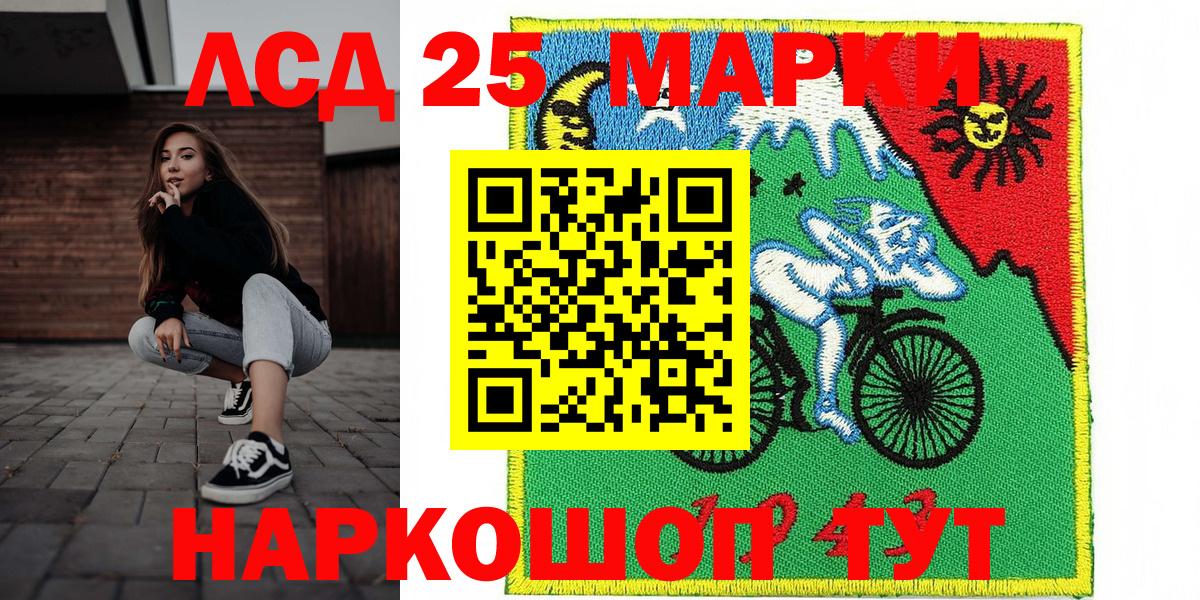 Марки N-bome 1,8мг  купить   Марки N-bome 1,8мг  Марки NBOMe  Рузаевка  Вход с VPN 