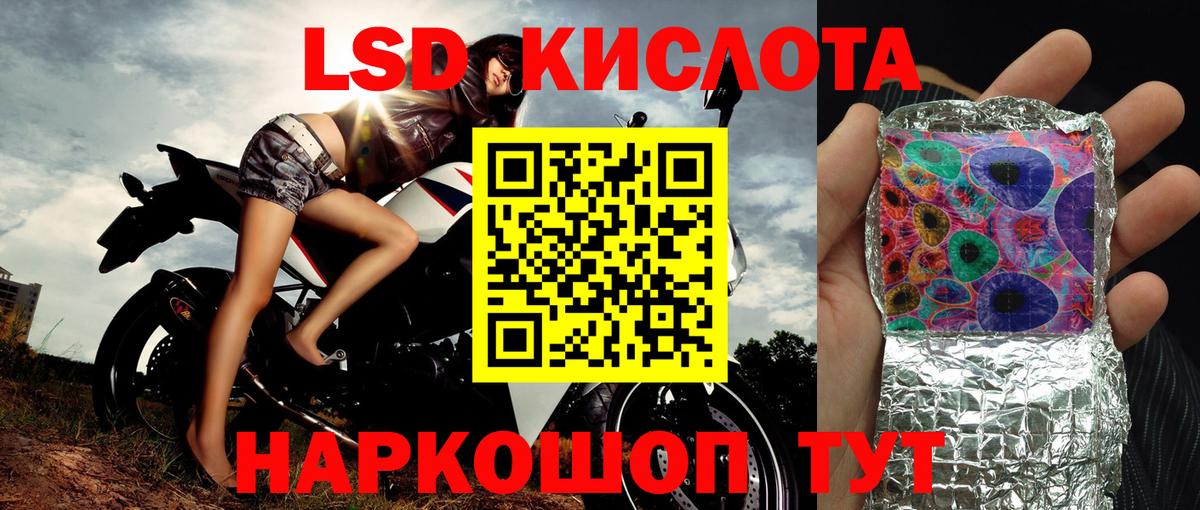 Марки 25I-NBOMe 1500мкг Рузаевка