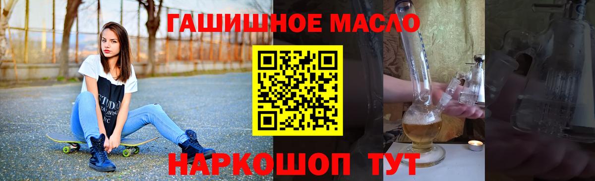 ТГК вейп  Вход с VPN  ТГК вейп с тгк  купить   Рузаевка 