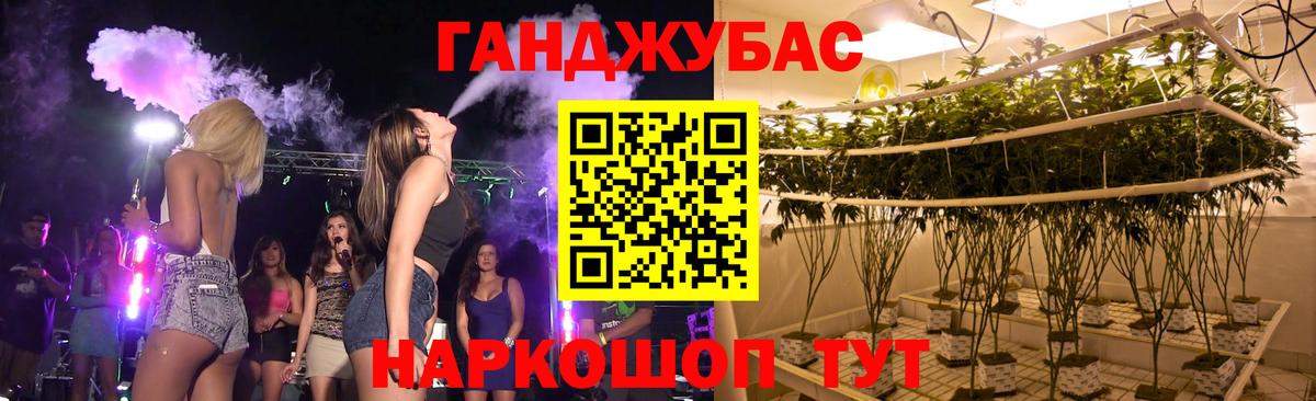 Конопля Bruce Banner  Марихуана марихуана  МАРИХУАНА индика  Бошки марихуана LSD WEED  Вход с VPN  Рузаевка 
